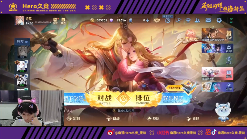 票率都有可 票率都有可