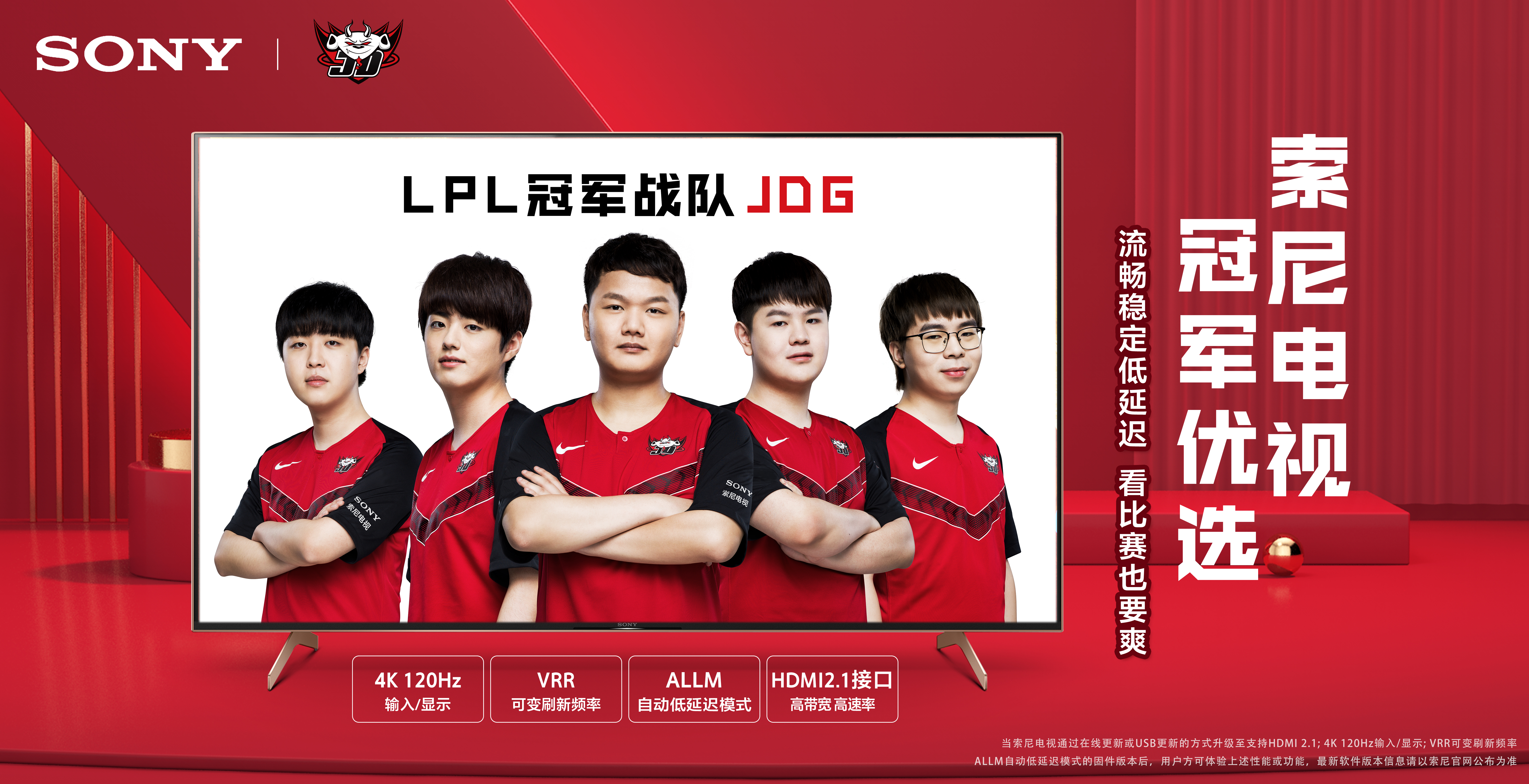 边后卫外撑 边后卫外撑