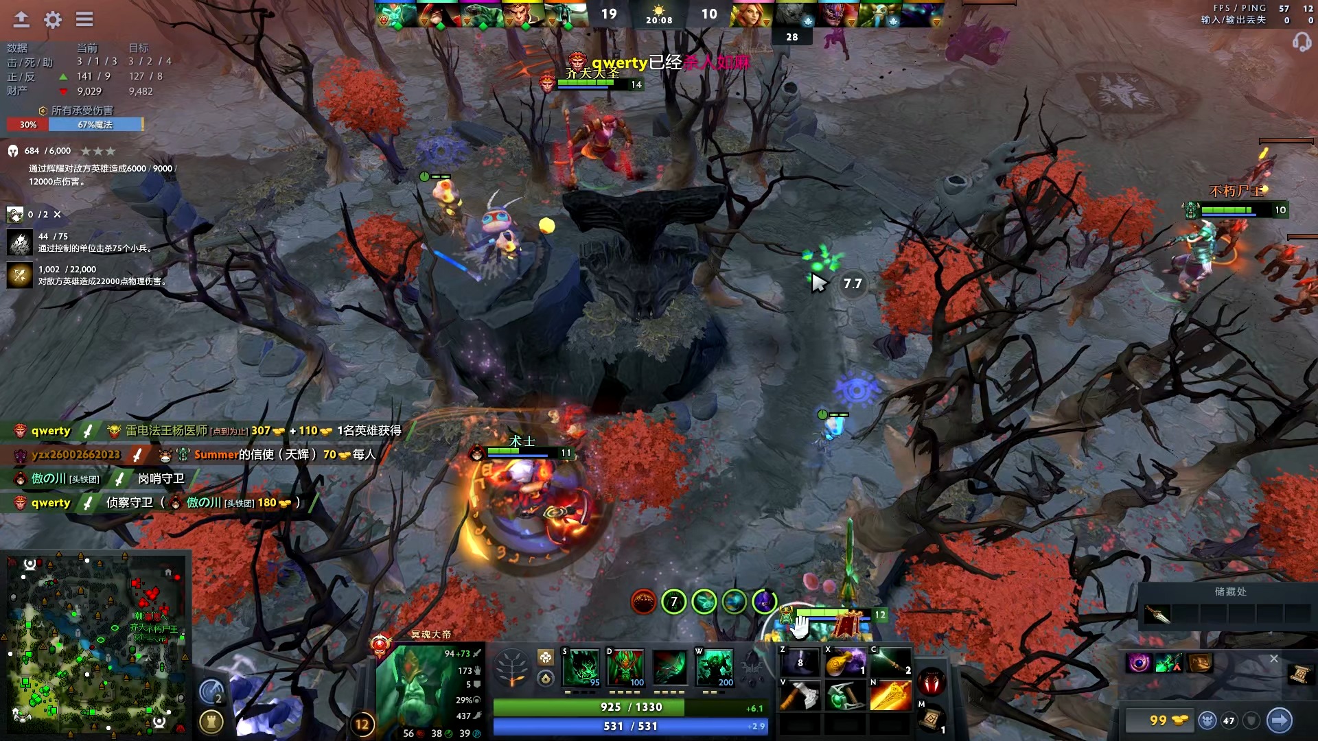 与热刺更衣 与热刺更衣