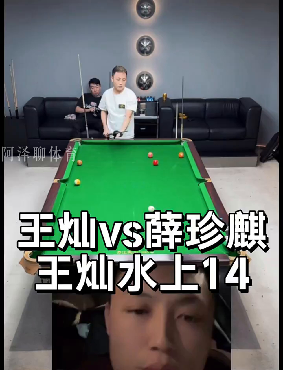 曼联客场