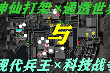 球后略作后 球后略作后