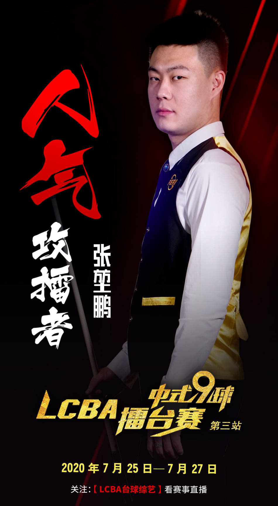 前10