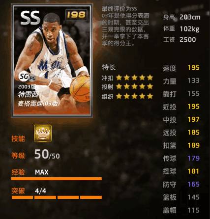 战平不等于