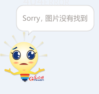 禁区前的